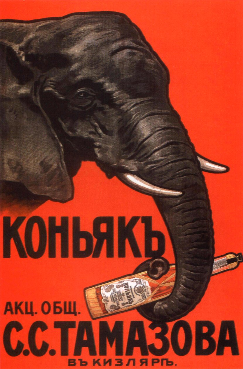 S.S.Tamazov şirketinin Konyak için Reklam Posteri, 1900. by Unbekannt