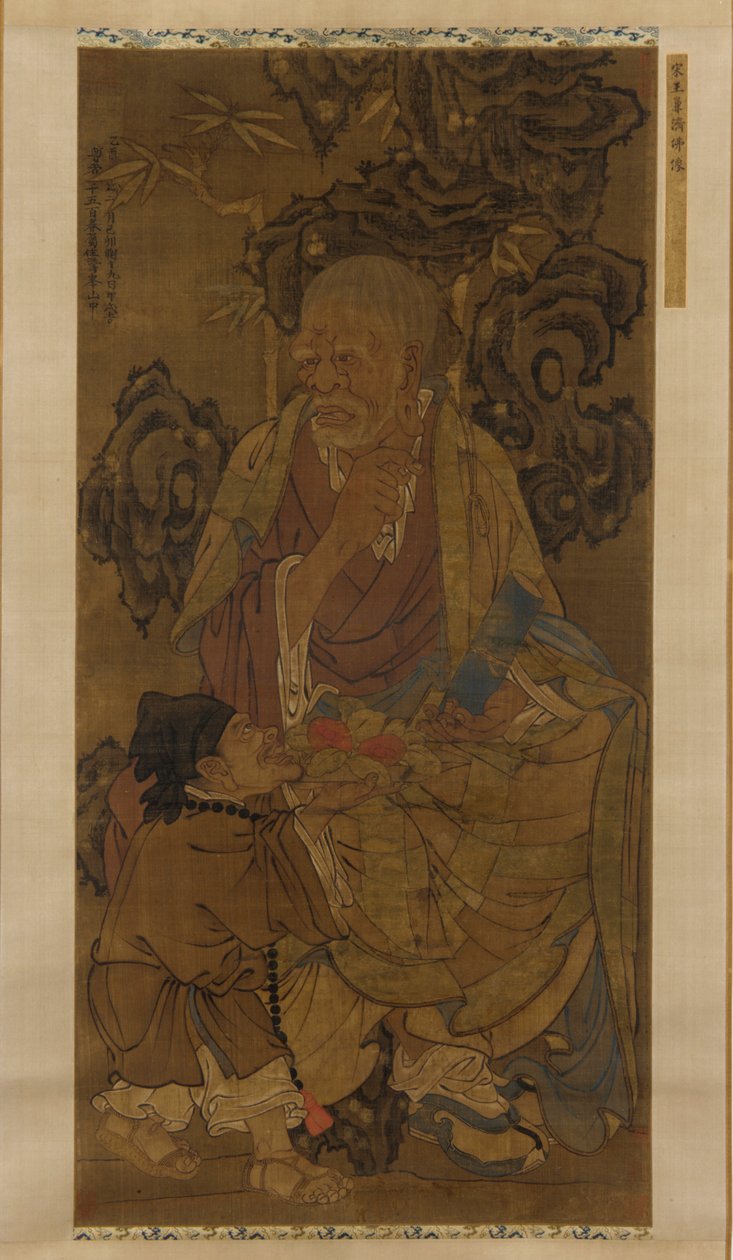 Ajita, On Beşinci Muhterem Luohan, 1345. by Unbekannt