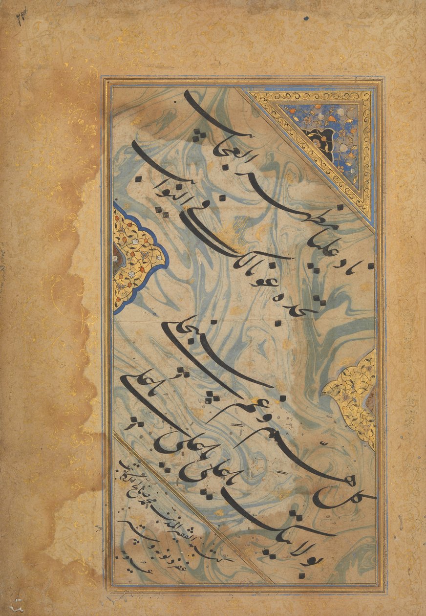 Şii Davetli Albüm Yaprağı, 17. yüzyıl. by Unbekannt