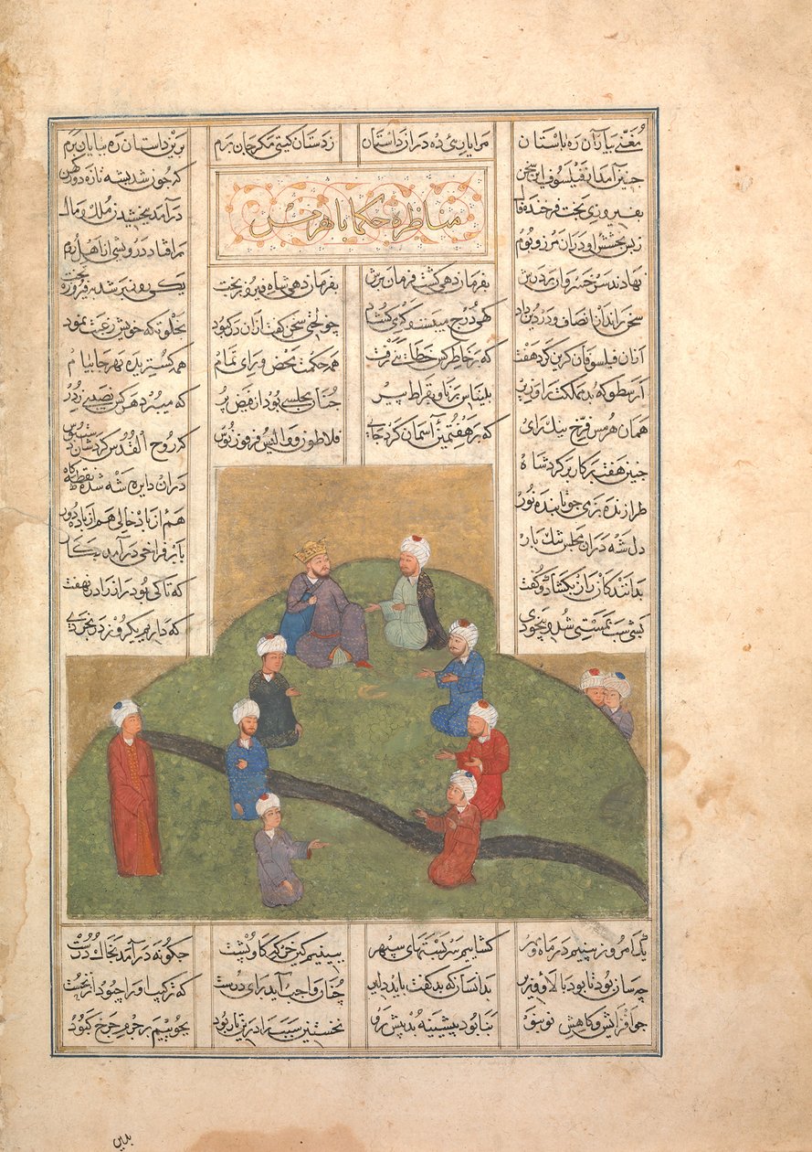 İskender ve Yedi Bilge Çemberi, Nizami