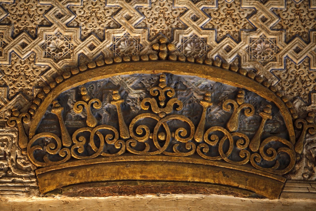 Alhambra - Nasrid Sarayları - Mexuar Sarayı - Charles V
