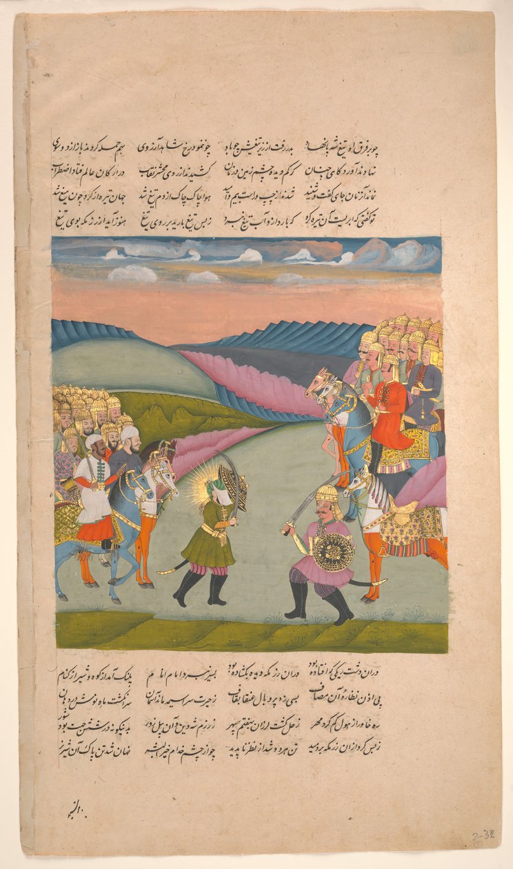 Ali ve Omar Savaş Alanında, Hamla-yi Haidari