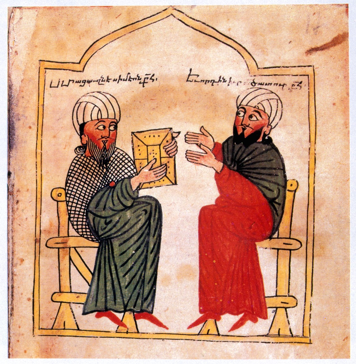 Ermeni İncilleri: el yazmasının hamisi ve oğlunun portresi by Unbekannt