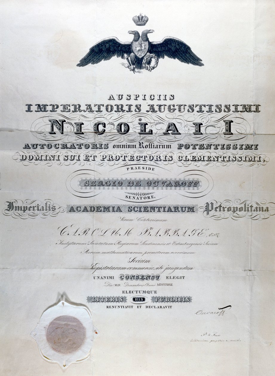 Imperialis Academia Scientiarium Petropolitana