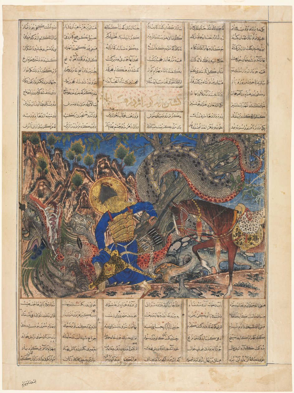Bahram Gür Bir Tüccarın Evi