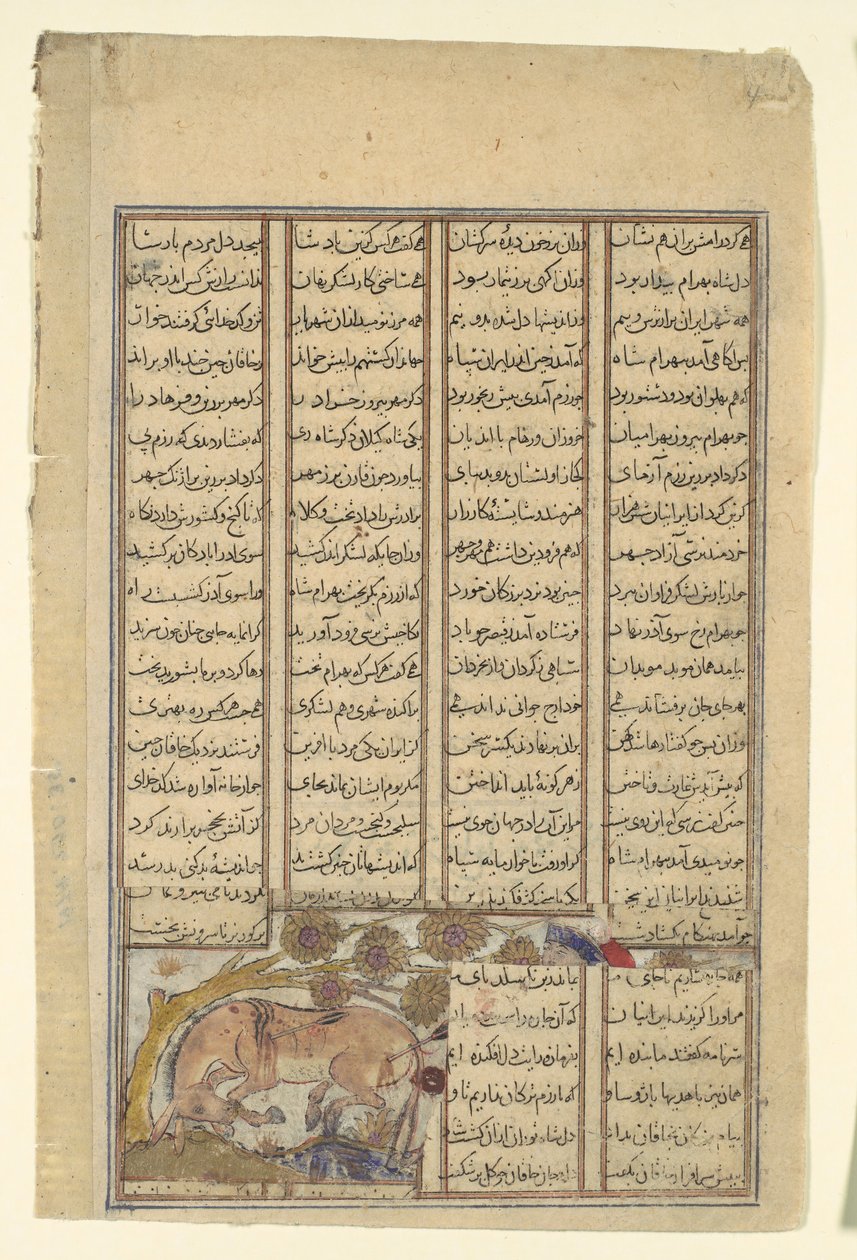 Bahram Gür Onager