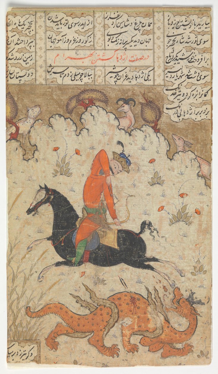 Bahram Gür Ejderhayı Öldürüyor, Shahnama Book of Kings