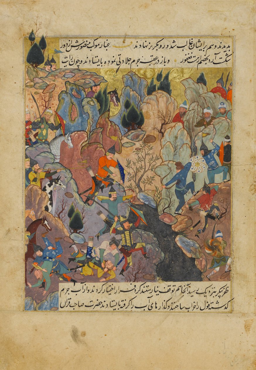 Savaş Sahnesi, Sharaf al-Din 