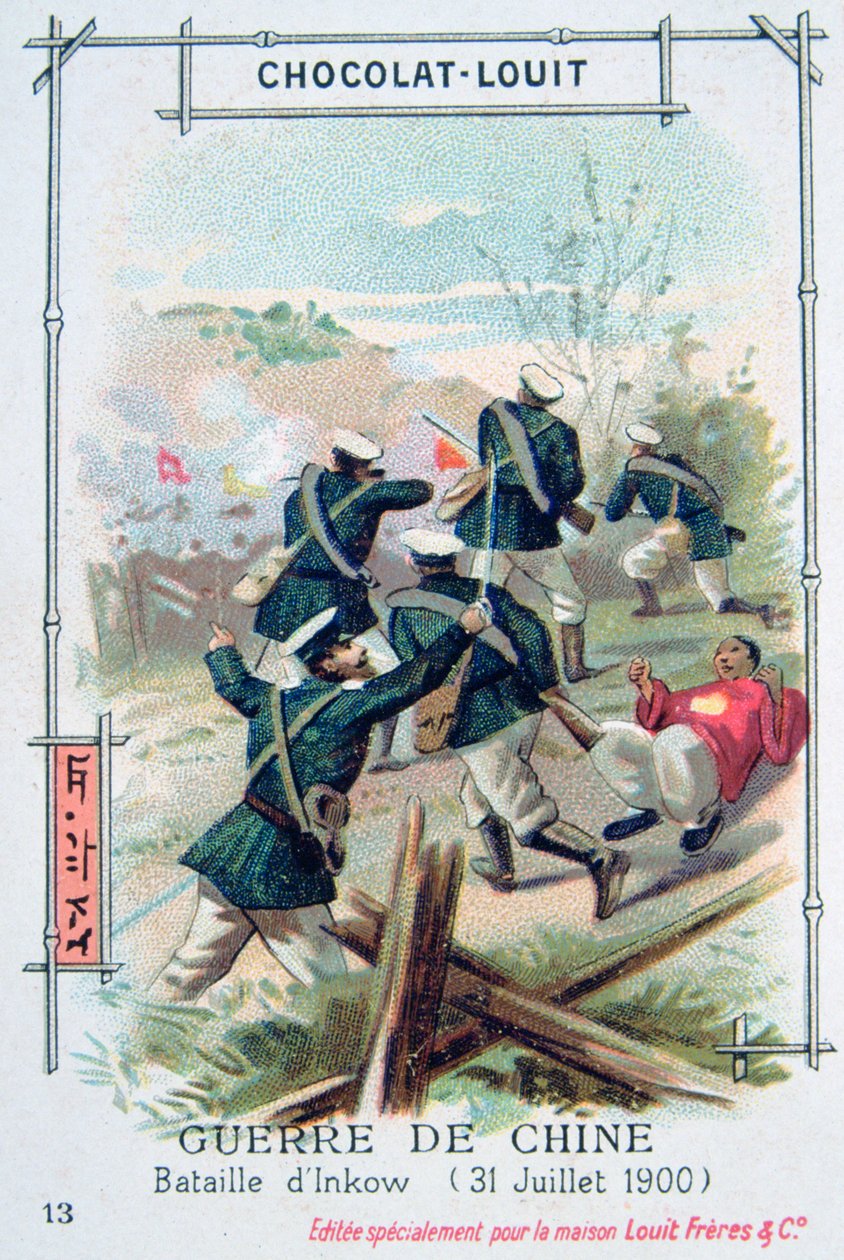 Inkow