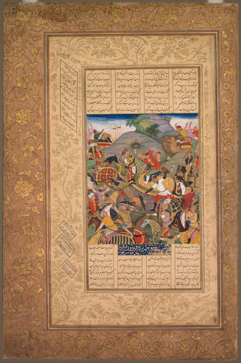 Manuchihr ve Tur arasındaki savaş, Firdevsi Krallarının Şah-nama Kitabından, c. 1610. by Unbekannt