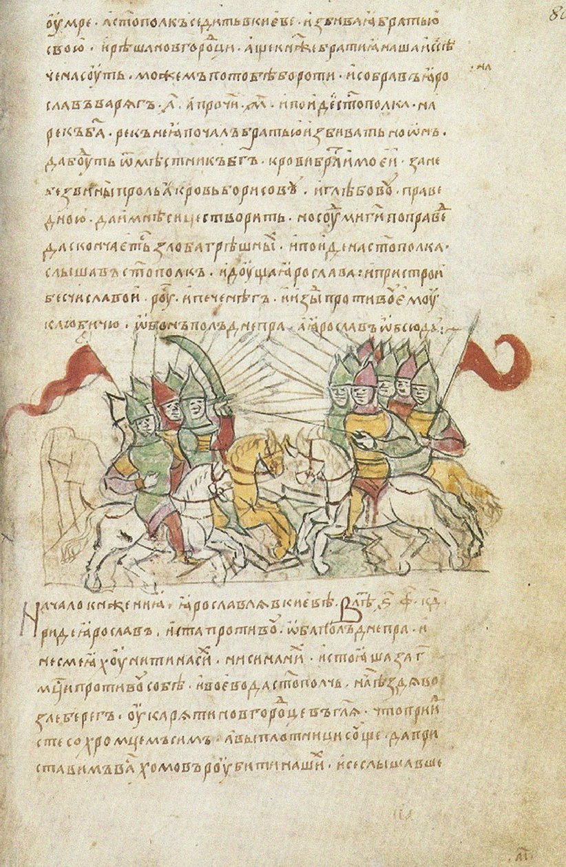 Radziwill Chronicle