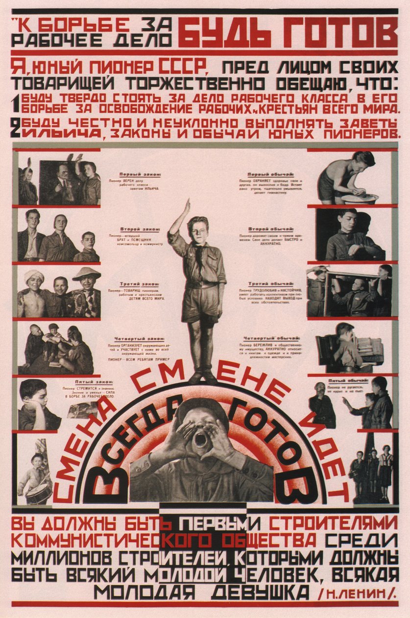 Komünist partinin eylemlerini desteklemeye hazır olun! - Her zaman hazır!, 1926 by Unbekannt