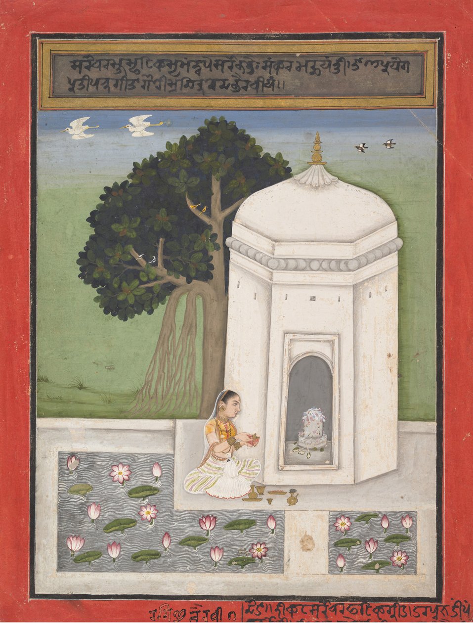 Bhairavi Ragini: Bir ragamala serisinden Folio, Garland of Musical Modes, yaklaşık. 1640-50. by Unbekannt