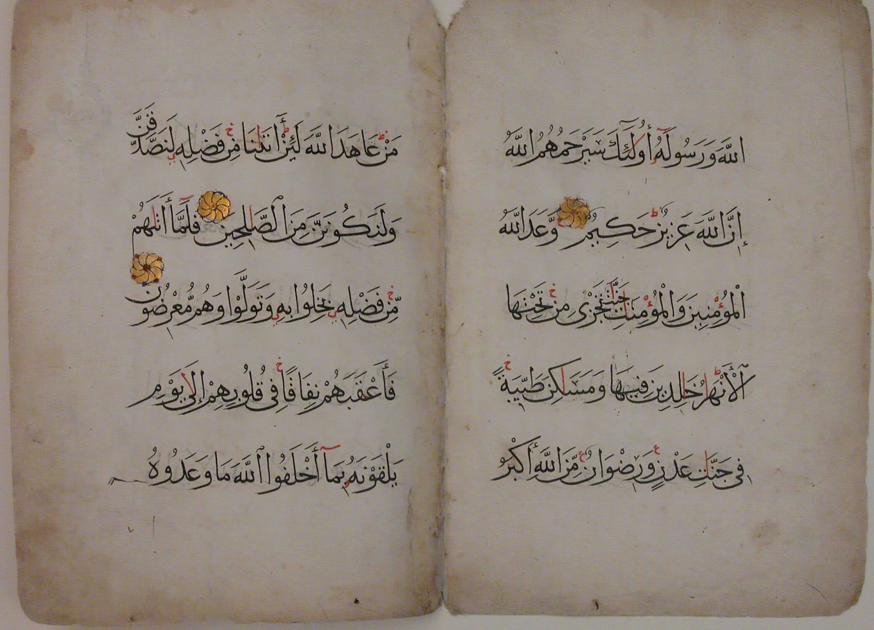 Bir Kuran El Yazması
