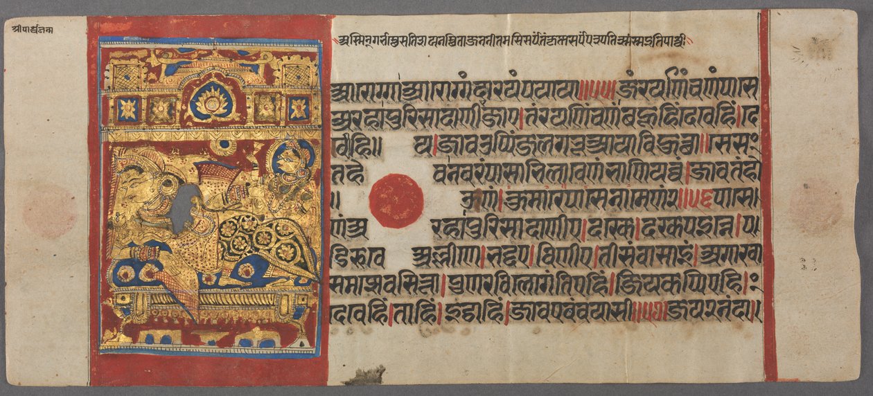 Kalpa-sutra