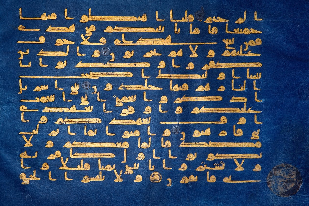 Mavi Kuran Sayfası by Unbekannt