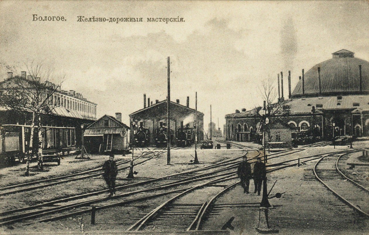 Bologoye. Demiryolu Deposu, 1900