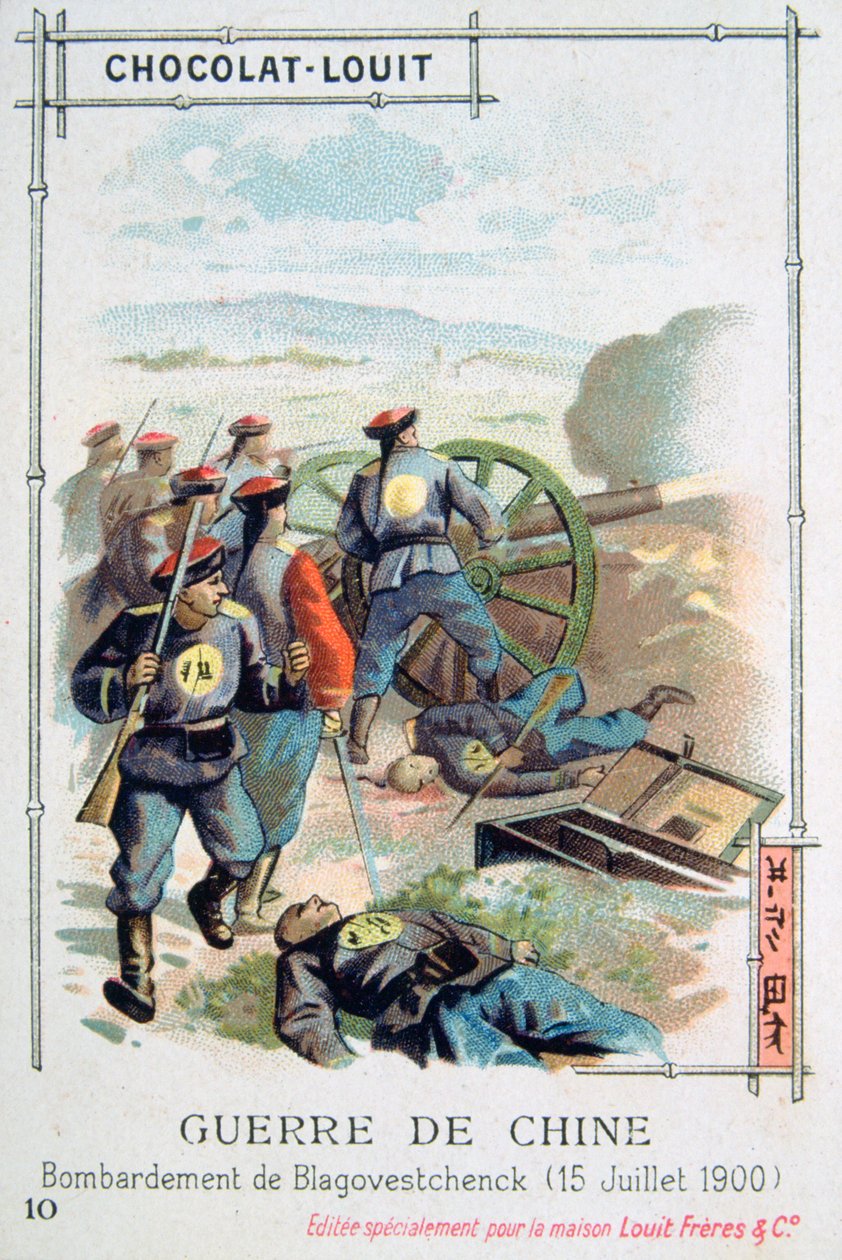 Blagoveshchensk bombardımanı, Rusya, Boxer İsyanı, 15 Temmuz 1900 by Unbekannt