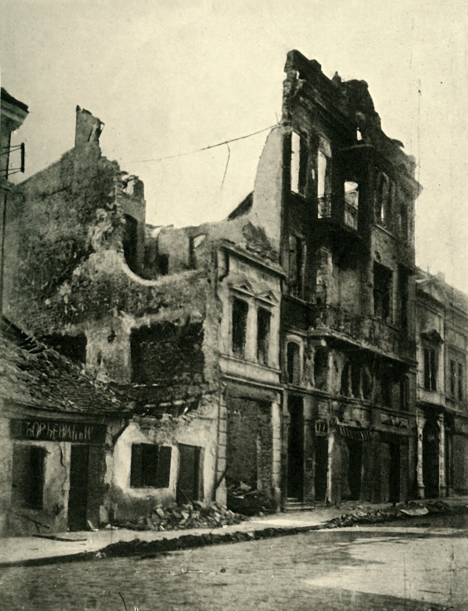 Belgrad, Sırbistan, Birinci Dünya Savaşı, Ekim 1915, c1920