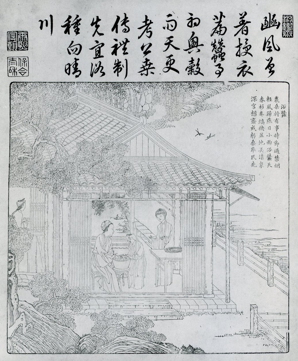 Çiftçilik ve Dokuma Kitabı, 1696. by Unbekannt