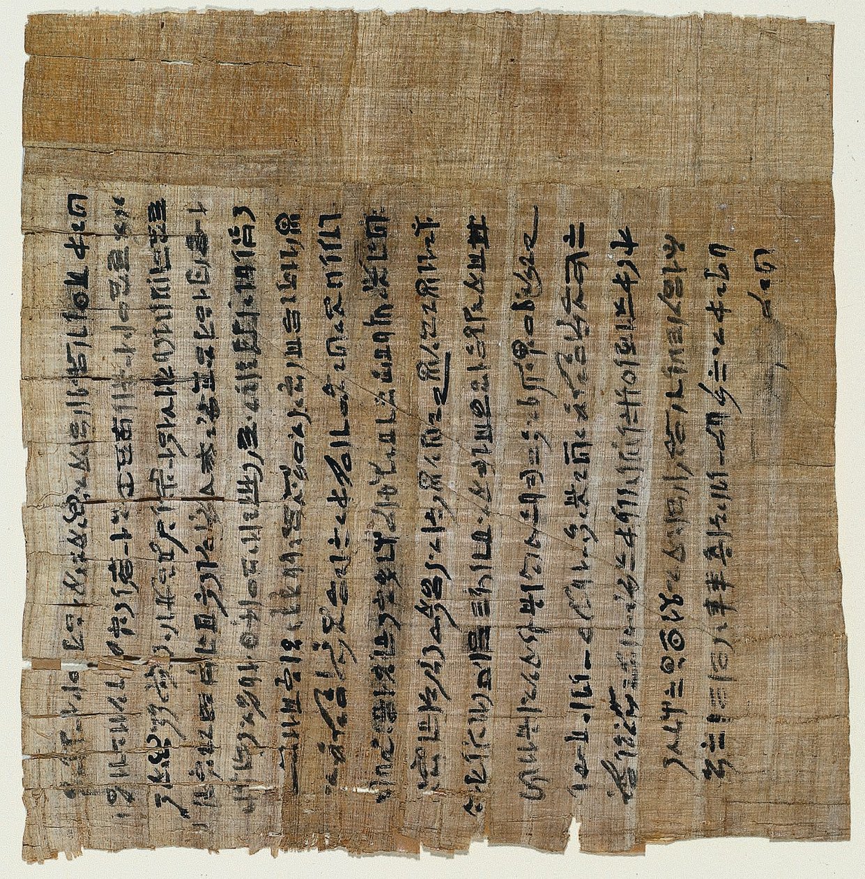 Buiruharmut Ölüler Kitabı, MÖ 1000-900. by Unbekannt