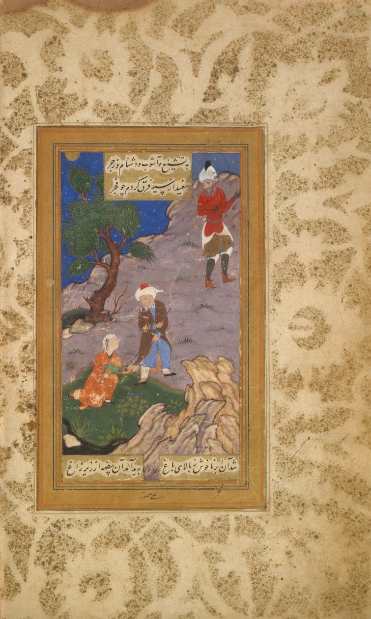 Daha sonraki eklemelerle birlikte H. 936 A.D. 1529 tarihli Sa