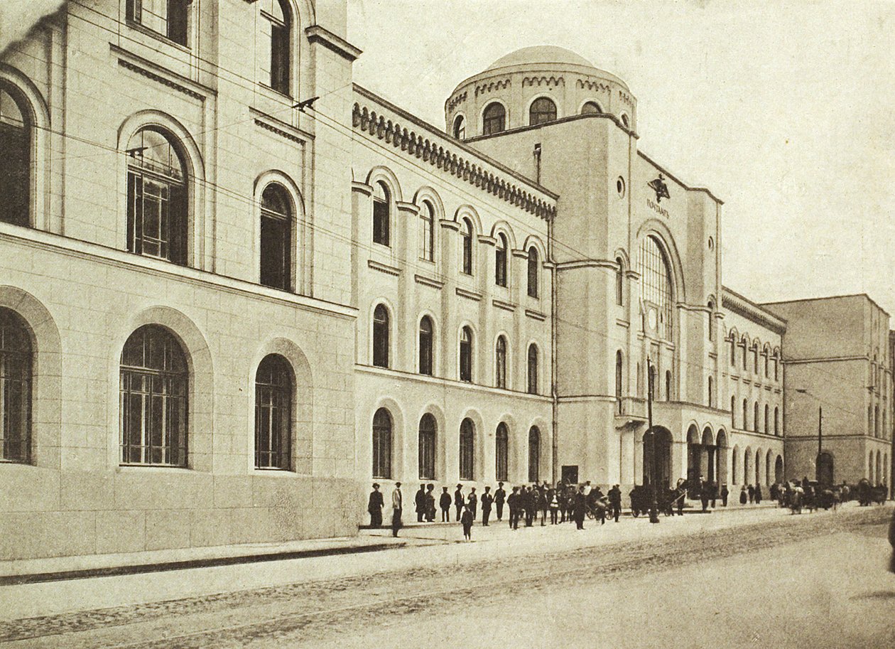 Merkez Postanesi, Myasnitskaya Caddesi, Moskova, Rusya, 1912 by Unbekannt