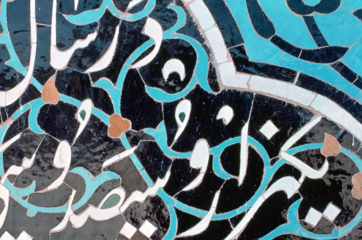 Kufi yazı ile seramik karo, Cuma Camii, İsfahan, Pers, c1500 by Unbekannt