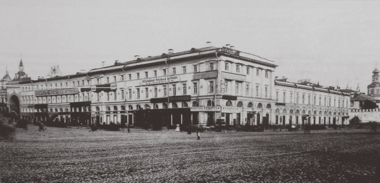 Moskova