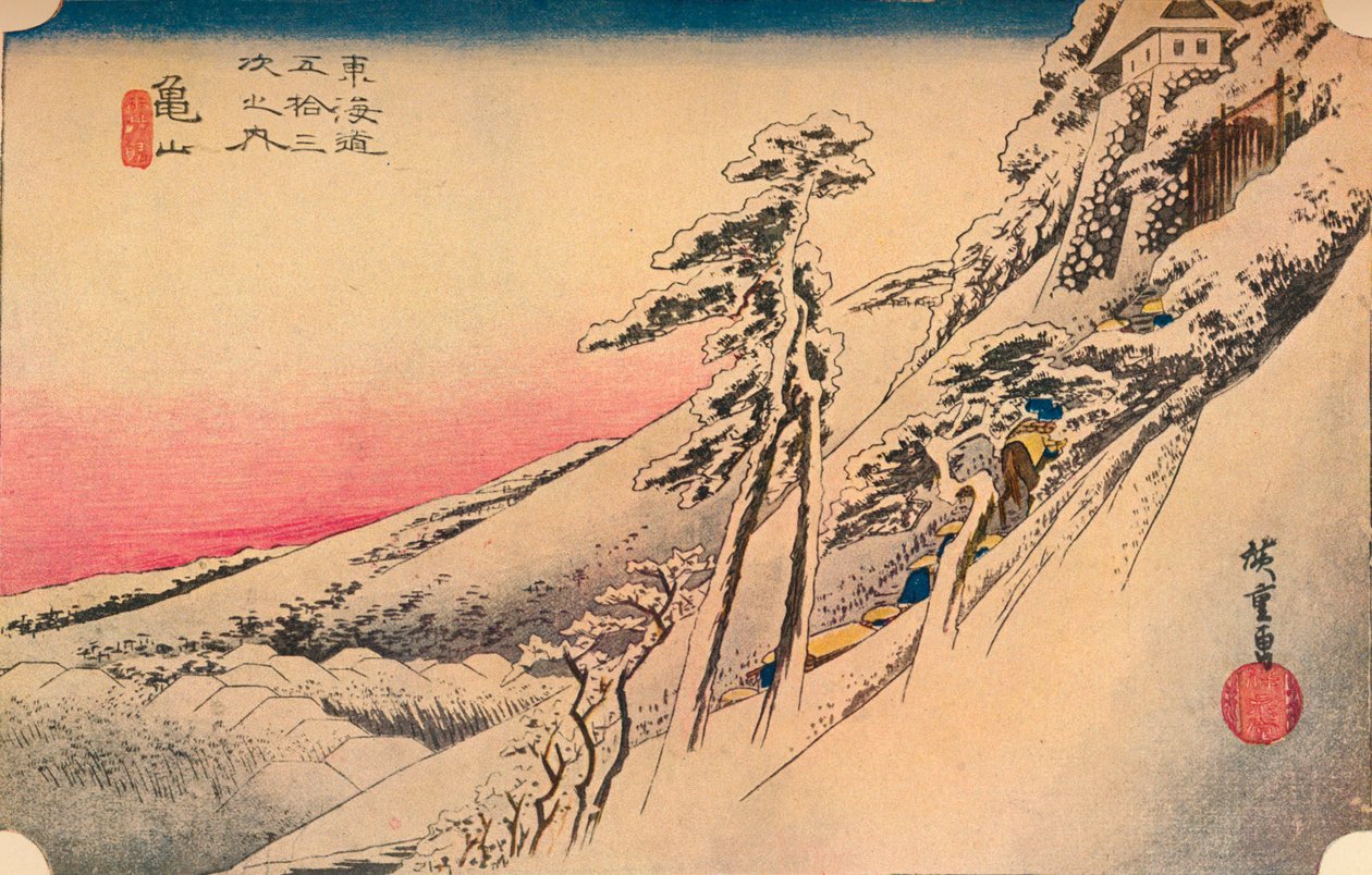 Tokaido