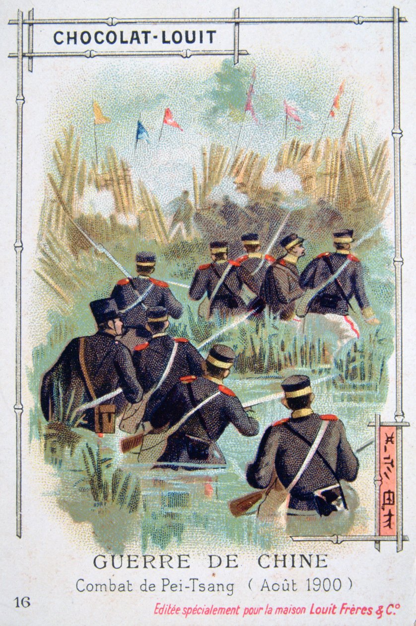 Pei-Tsang