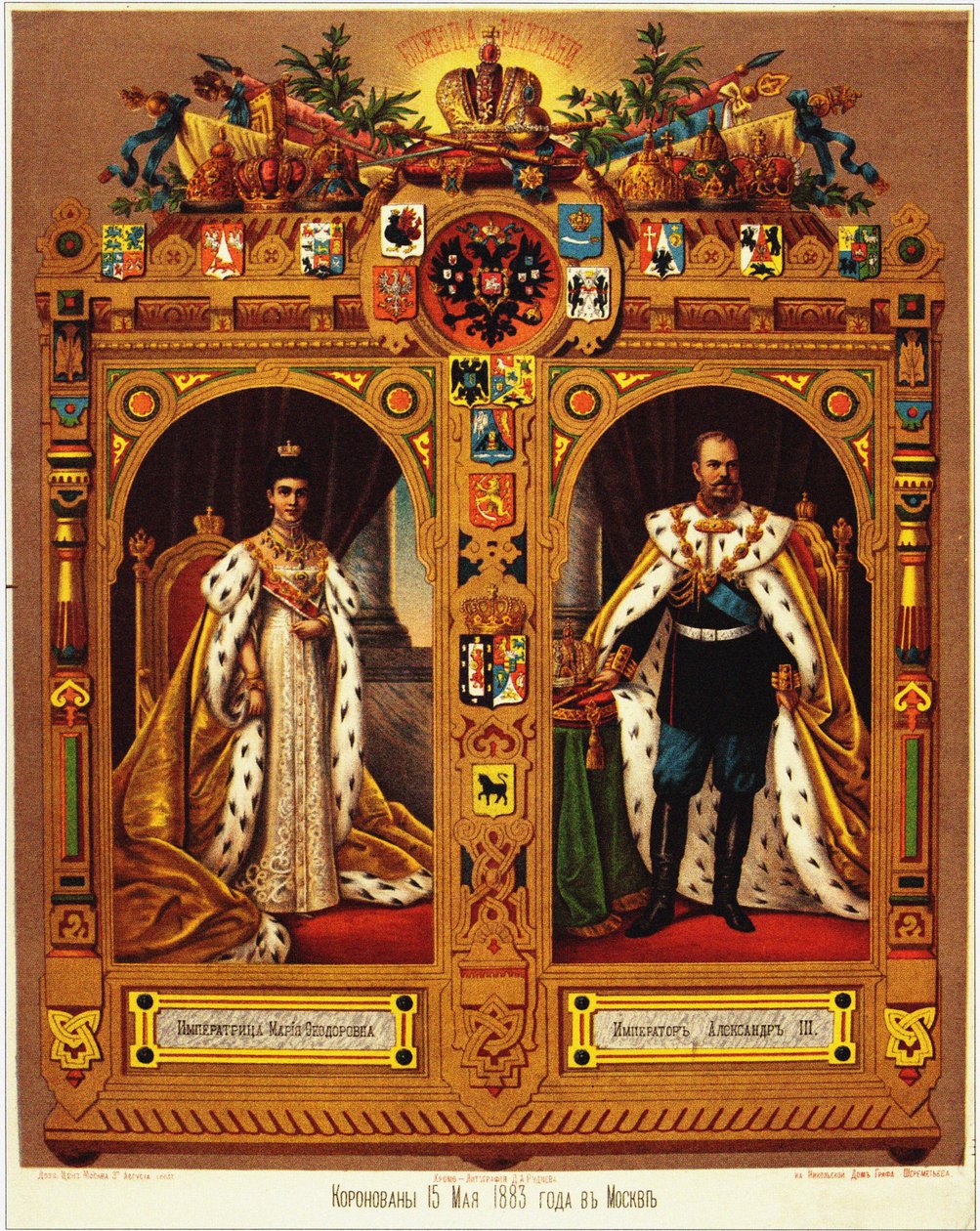 Alexander III Sayfasının taç giyme töreni, 1883 by Unbekannt