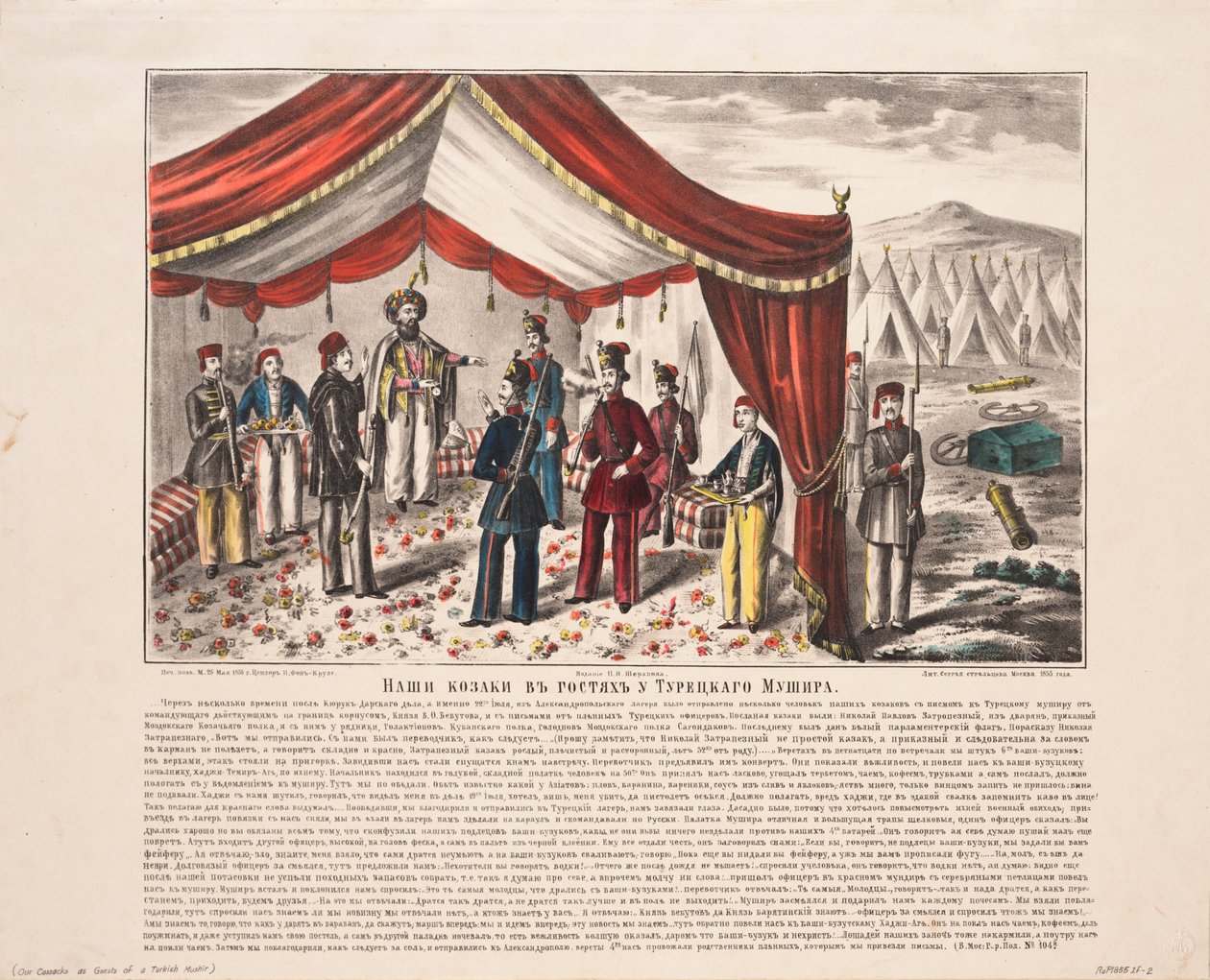 1855 Kürekdere Savaşı