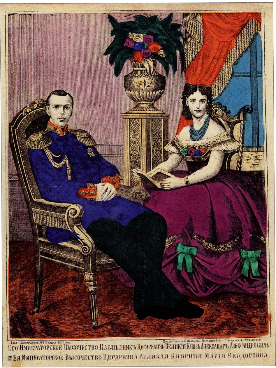 Veliaht prens Alexander Alexandrovich ile Prenses Maria Feodorovna, 1866 by Unbekannt