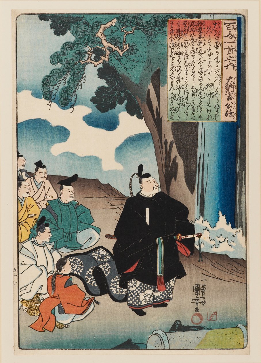 Dainagon Kinto Fujiwara no Kinto, bir sayfa ve beş görevli ile bir şelaleyi görüntülüyor, 1840-1842 by Unbekannt