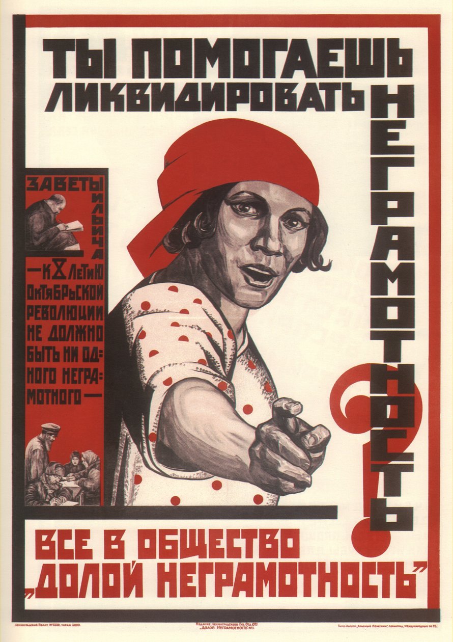 Okuma yazma bilmemeyi ortadan kaldırmaya yardım ediyor musunuz, 1925 by Unbekannt
