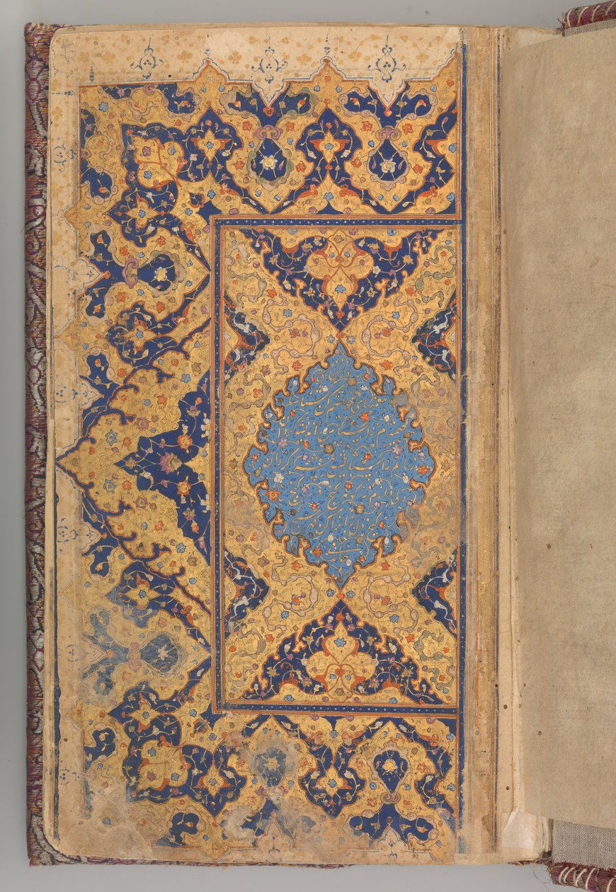 16. yüzyılın ikinci yarısı, Jami