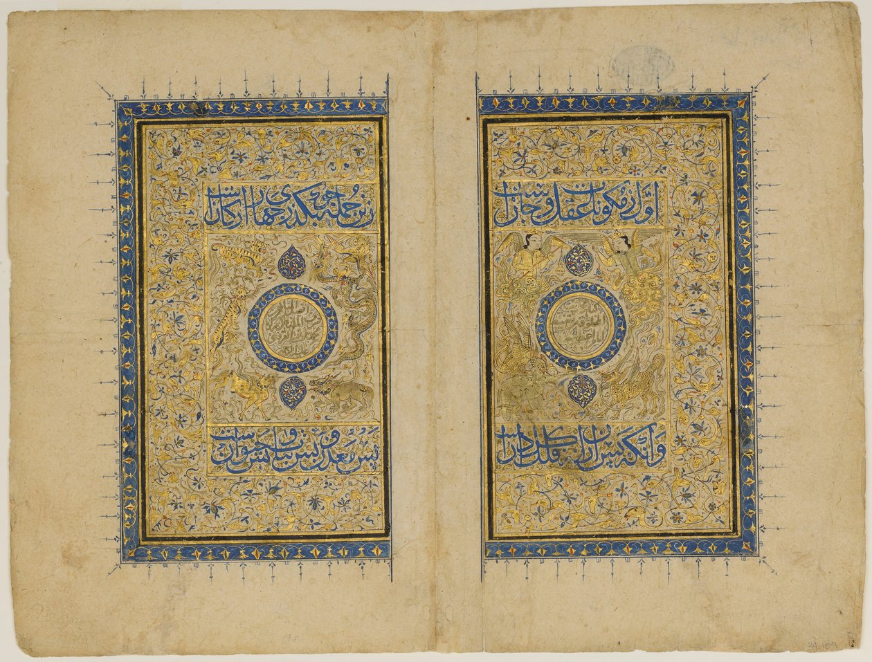 Bir Yanıt Yaratıklarından ve Mevcut Tuhaflıklardan Çifte Devre Dışı Bırakma Hatası..., 1414-35. by Unbekannt