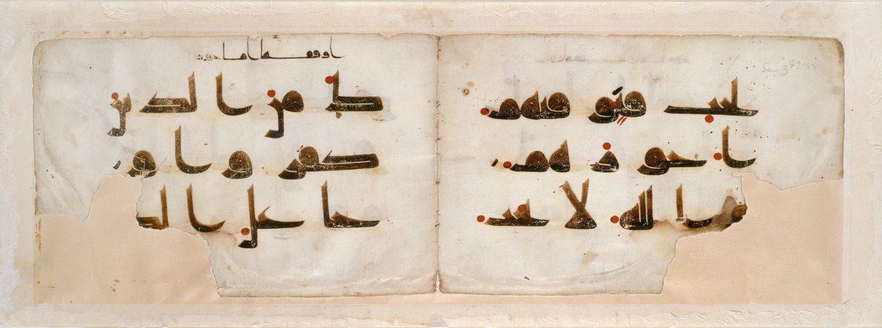 9. Yüzyılın sonlarında kufi yazıyla bir Kuran