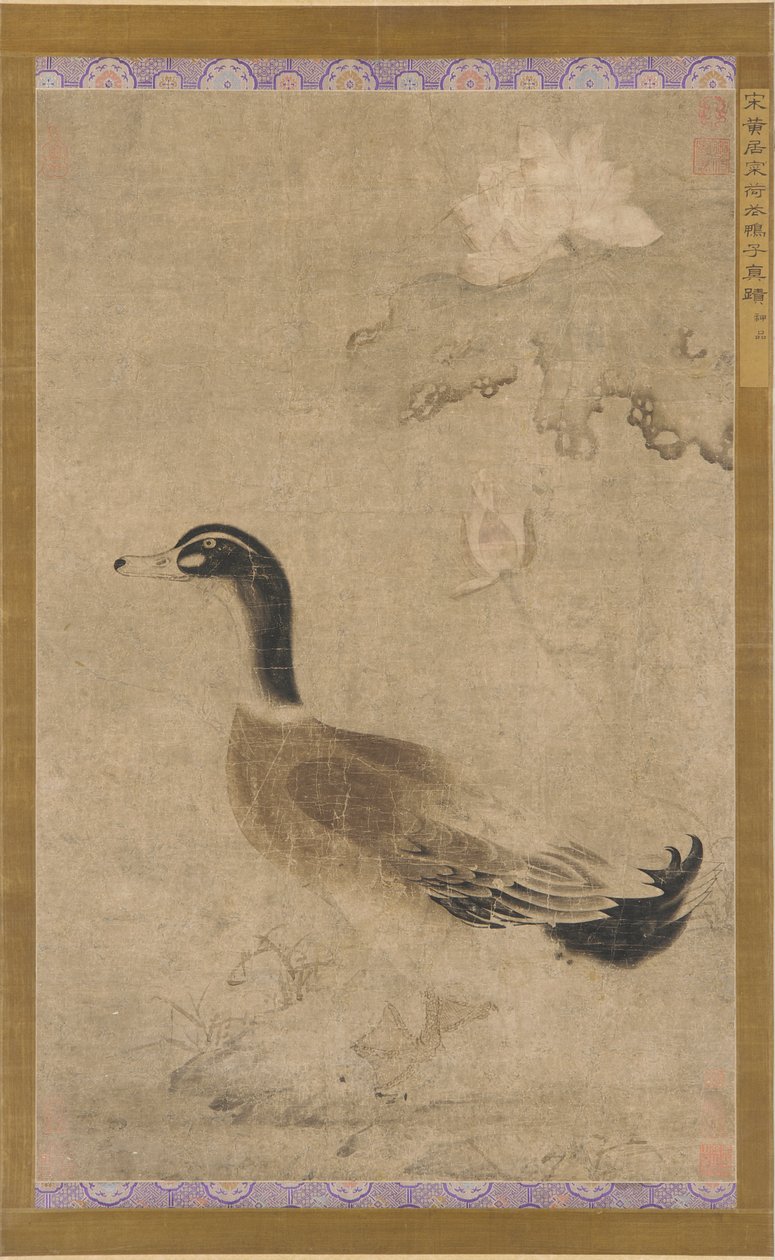 Ejderha ve nilüfer çiçekleri, Yuan hanedanı, 1279-1368. by Unbekannt