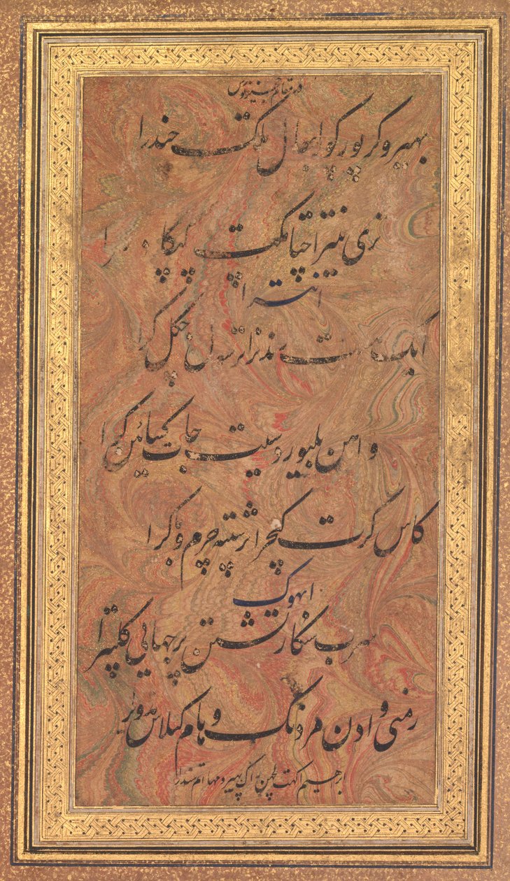 İbrahim Adil Şah