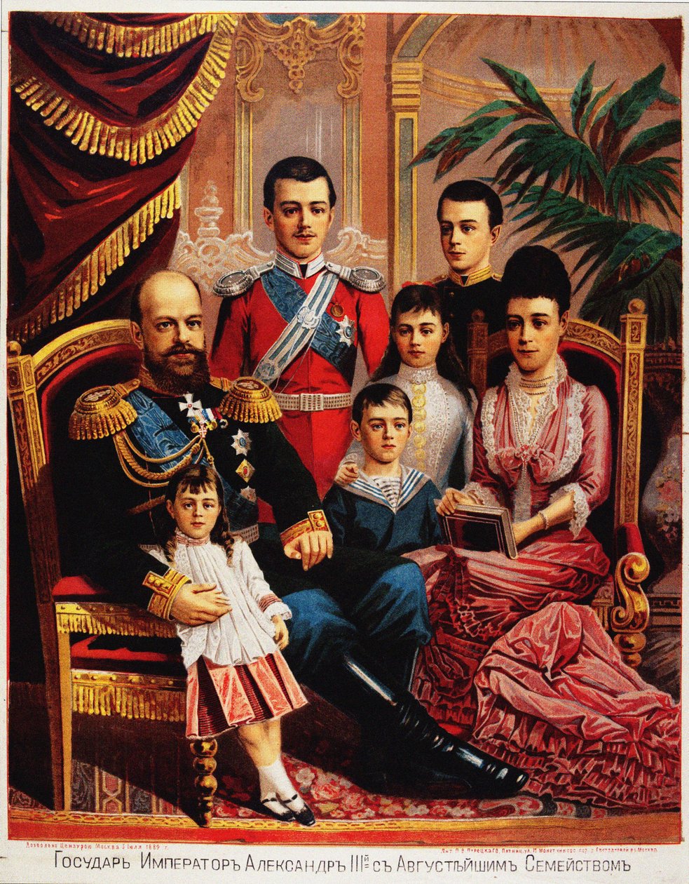 İmparator Alexander III, Ailesi ile, 1889 by Unbekannt