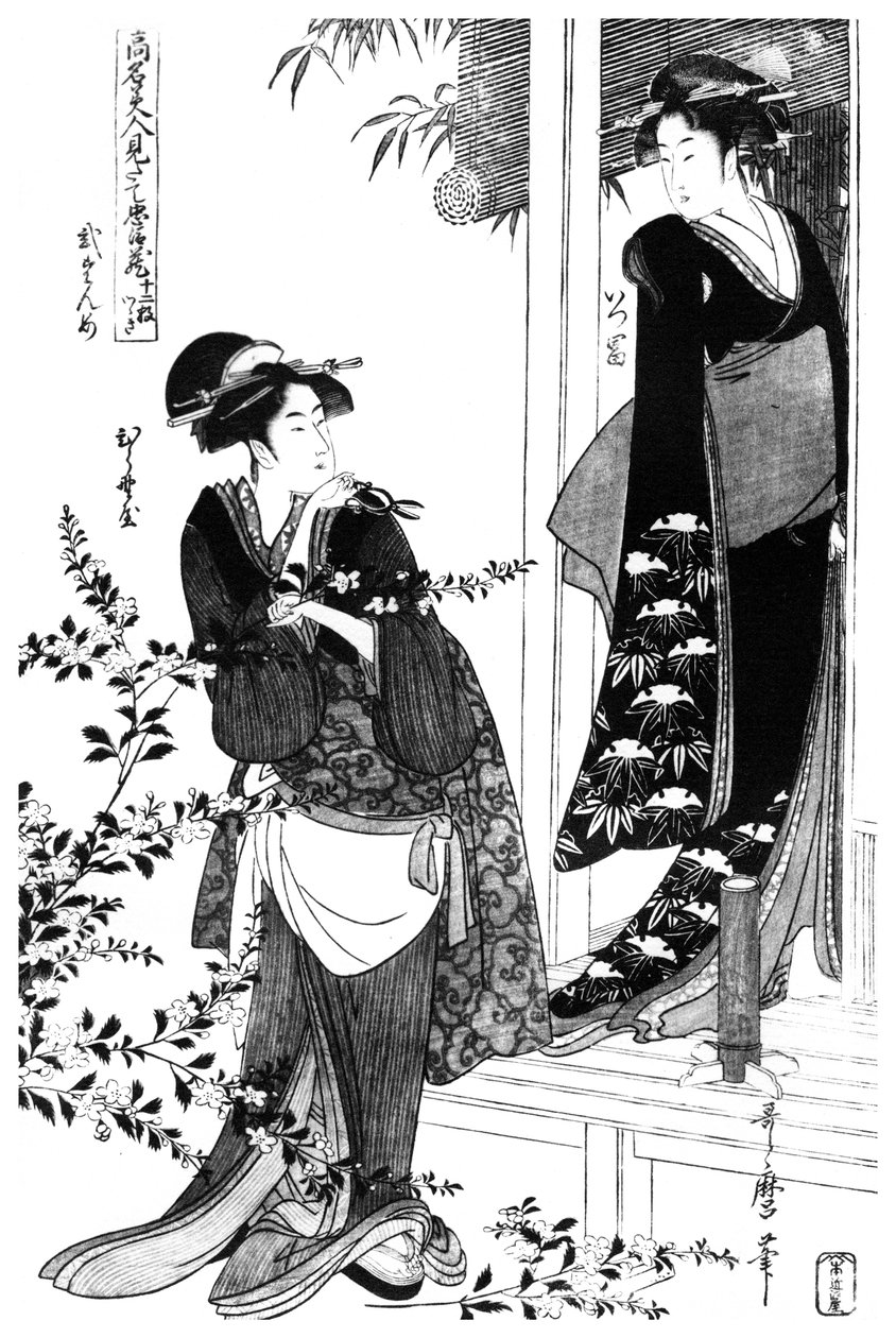 Chushingura
