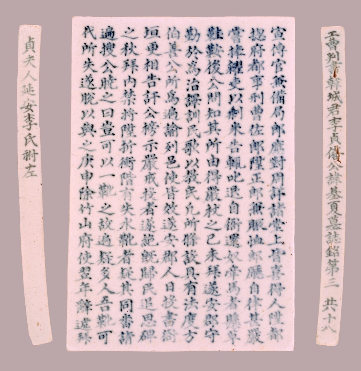 Yi-hai, 1718 için Epithet Plquis. by Unbekannt