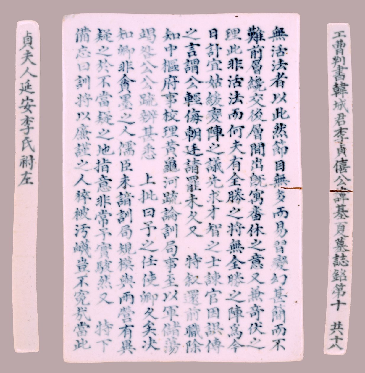 Yi-hai, 1718 için Epithet Plquis. by Unbekannt