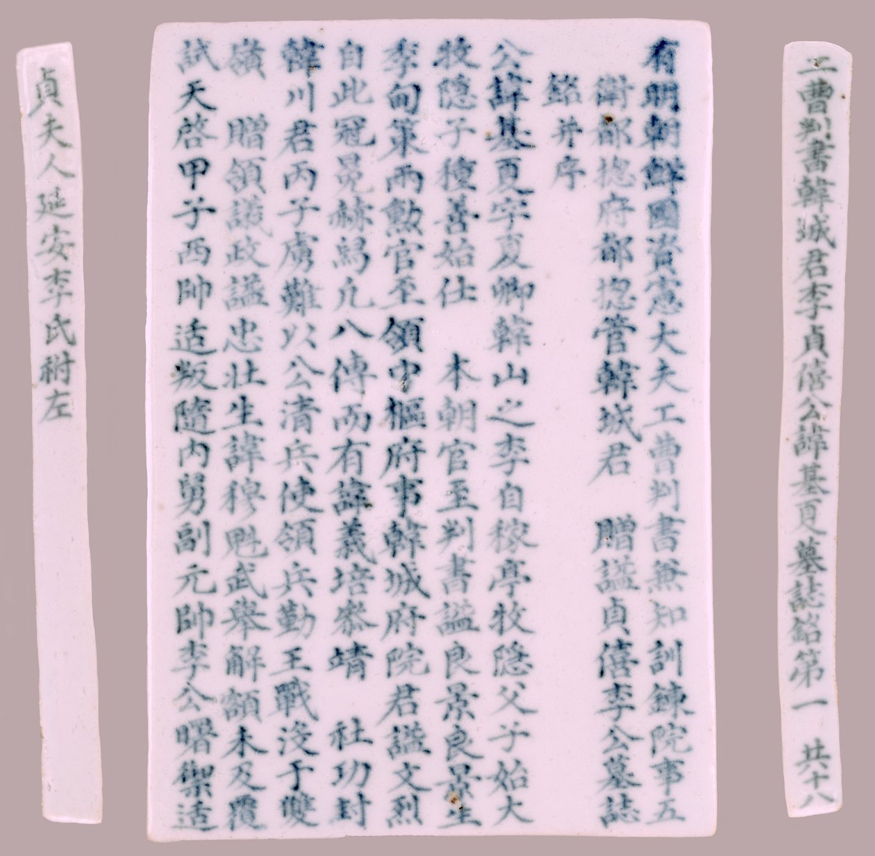 Yi-hai, 1718 için Epithet Plquis. by Unbekannt