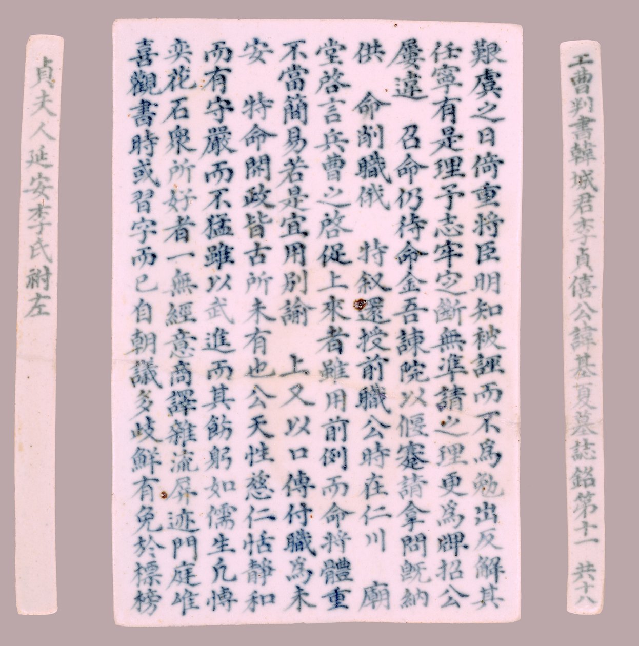 Yi-hai, 1718 için Epithet Plquis. by Unbekannt