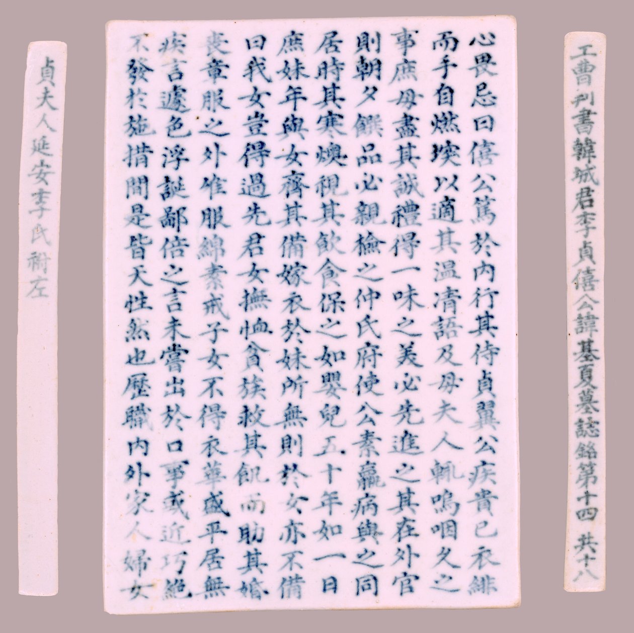 Yi Gi-ha için Kitabe Plaketleri, 1718. by Unbekannt