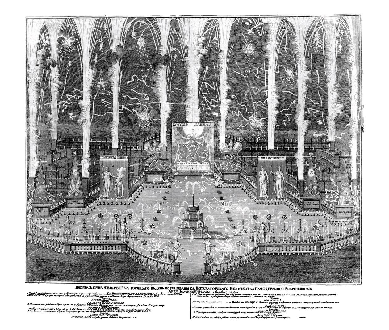 30 Nisan 1730, 1730