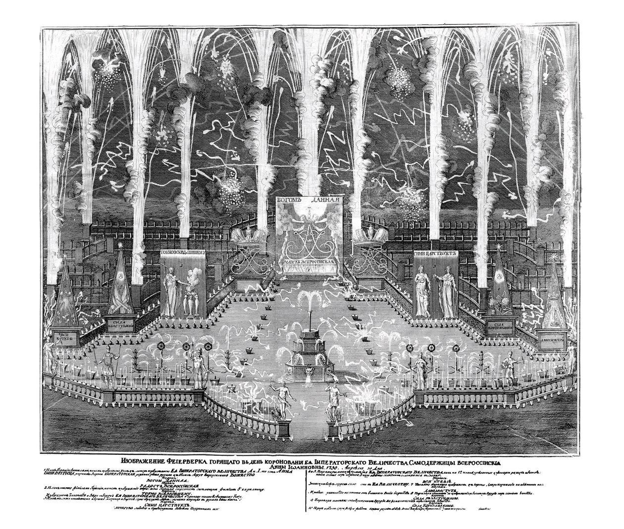 30 Nisan 1730, 1730